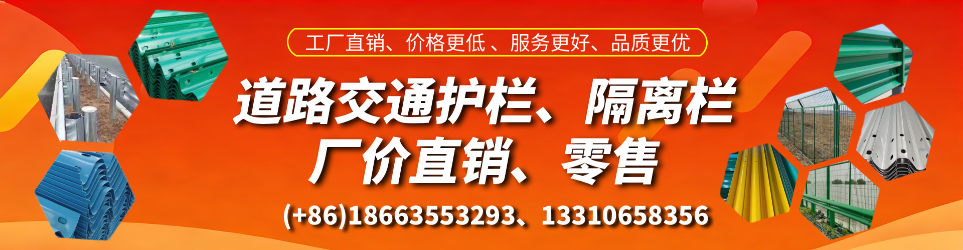 德阳交通护栏生产厂家 道路护栏 波形护栏 防撞护栏 隔离护栏 防护栅栏